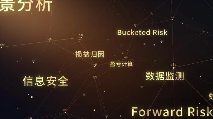 科技网格网络数字网络数据网格