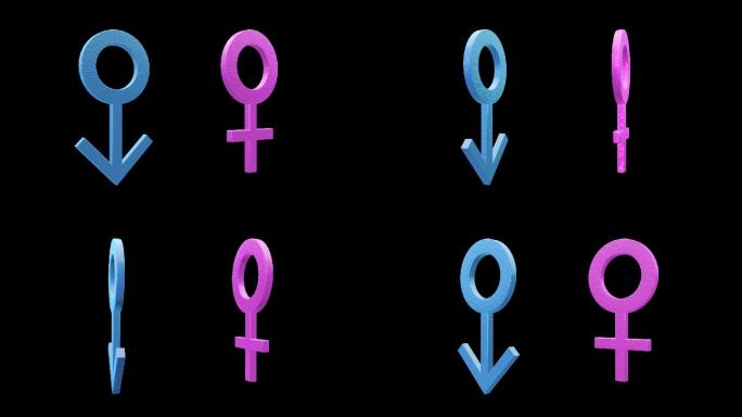性别符号