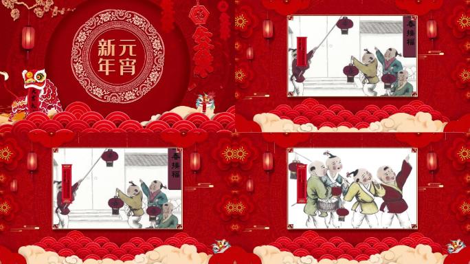 新年春节图文LOGO片头