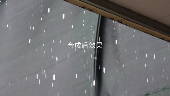 4K下雨效果带通道-雨滴雨水降雨素材