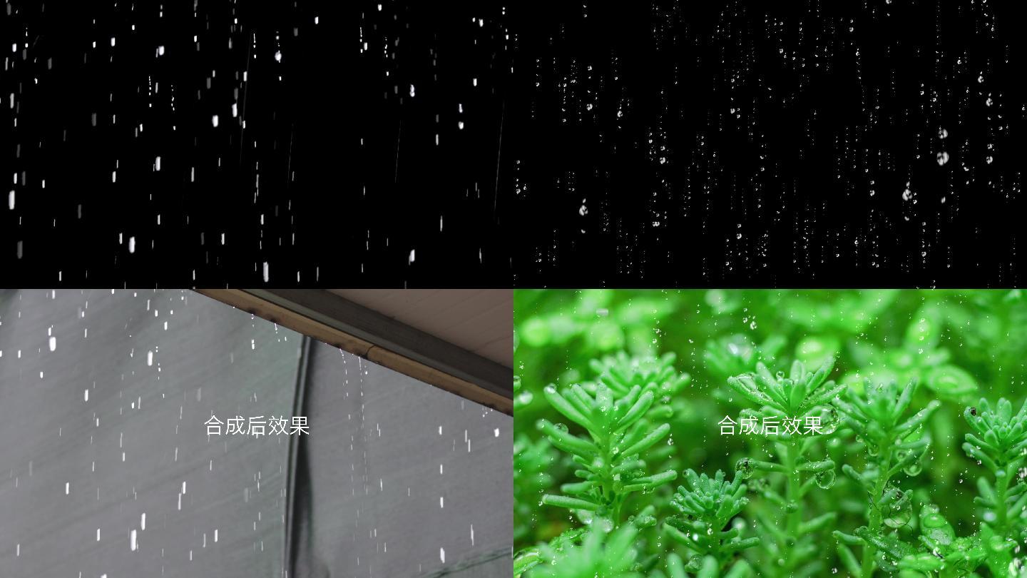 4K下雨效果带通道-雨滴雨水降雨素材