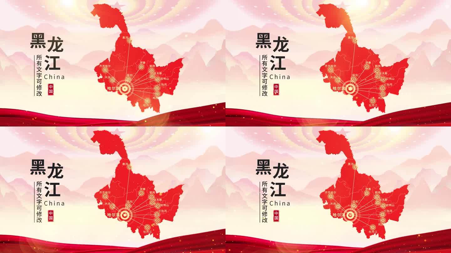 中国红水墨黑龙江地图AE模板