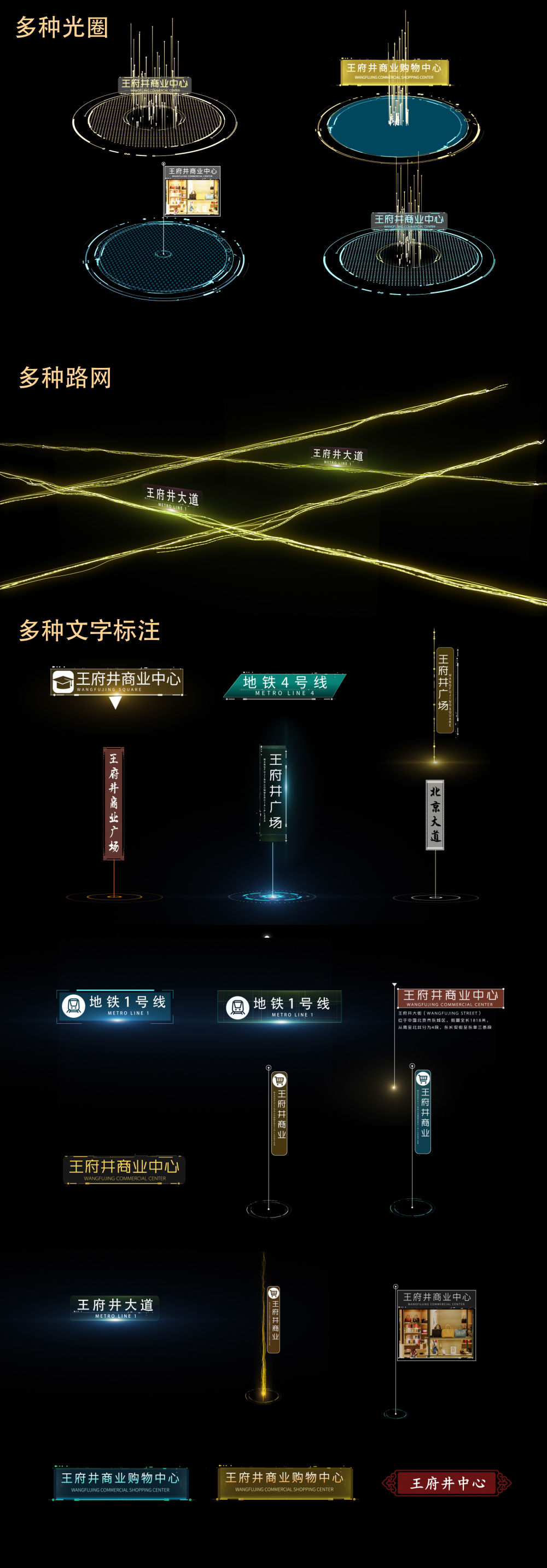 科技地图区位标注工具包ae模板