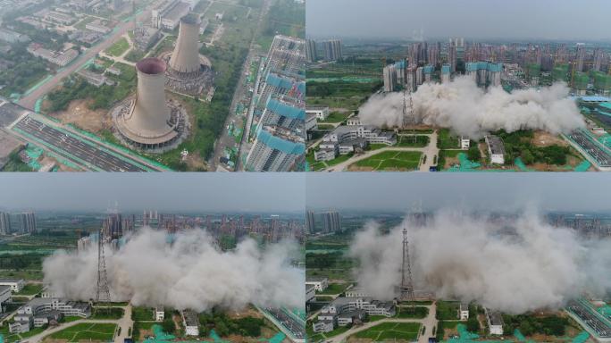 唐山西郊热电厂爆破