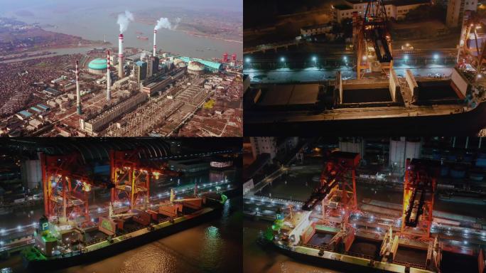 港口码头卸煤发电厂煤发电夜景