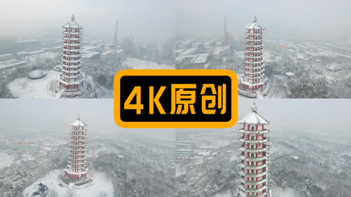 特大暴雪雪景白雪皑皑