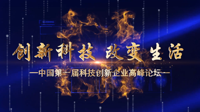 蓝色企业图片模板