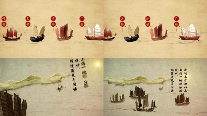 中国四大古船