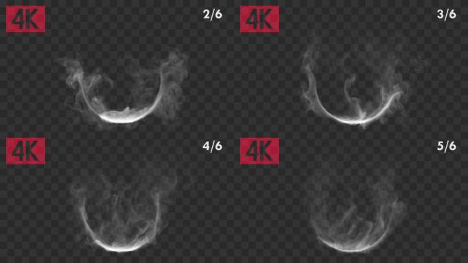 6款白色烟雾热气轮廓烟-带通道
