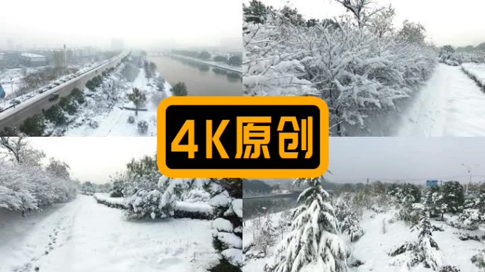 特大暴雪雪景白雪皑皑