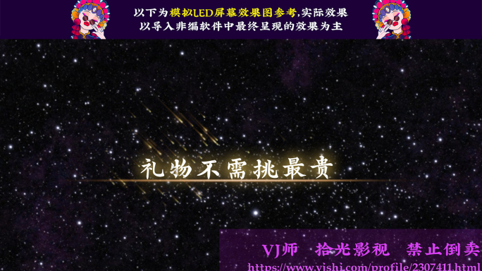 告白气球-字幕透明通道可叠加素材