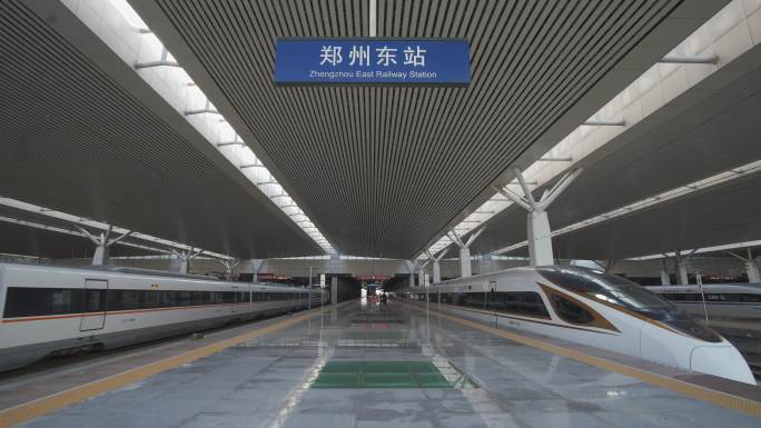 郑州东站列车进站出站繁忙的交通运输场景
