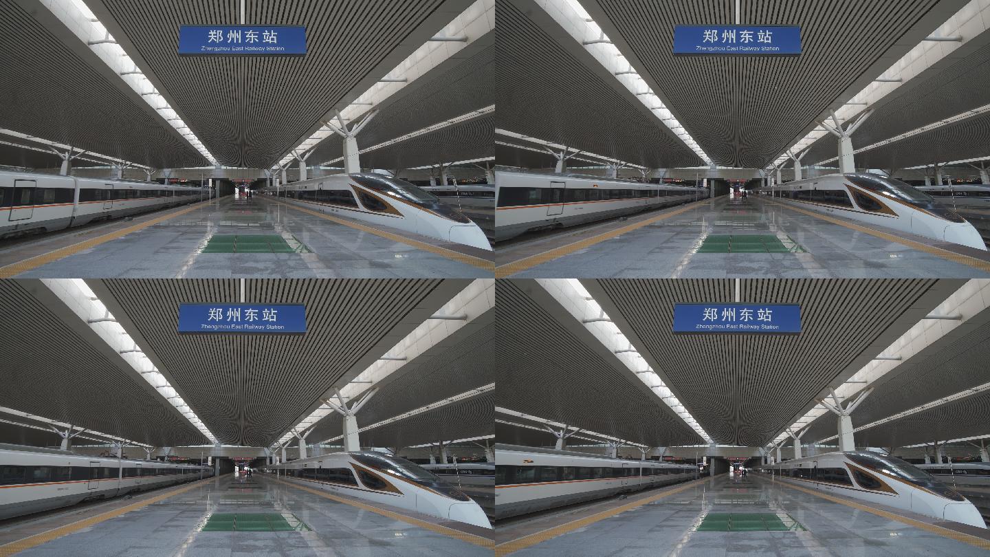 郑州东站列车进站出站繁忙的交通运输场景