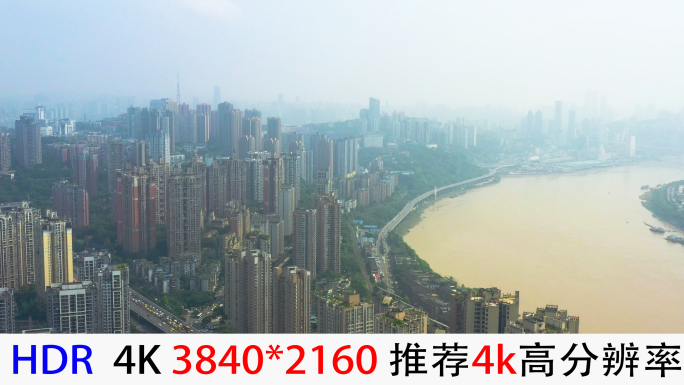 4k航拍中国重庆沙坪坝嘉陵江城市