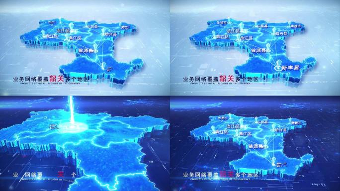 【韶关地图】两款蓝白韶关市地图