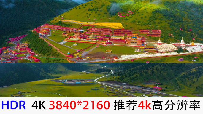 4k航拍西藏317国道寺庙