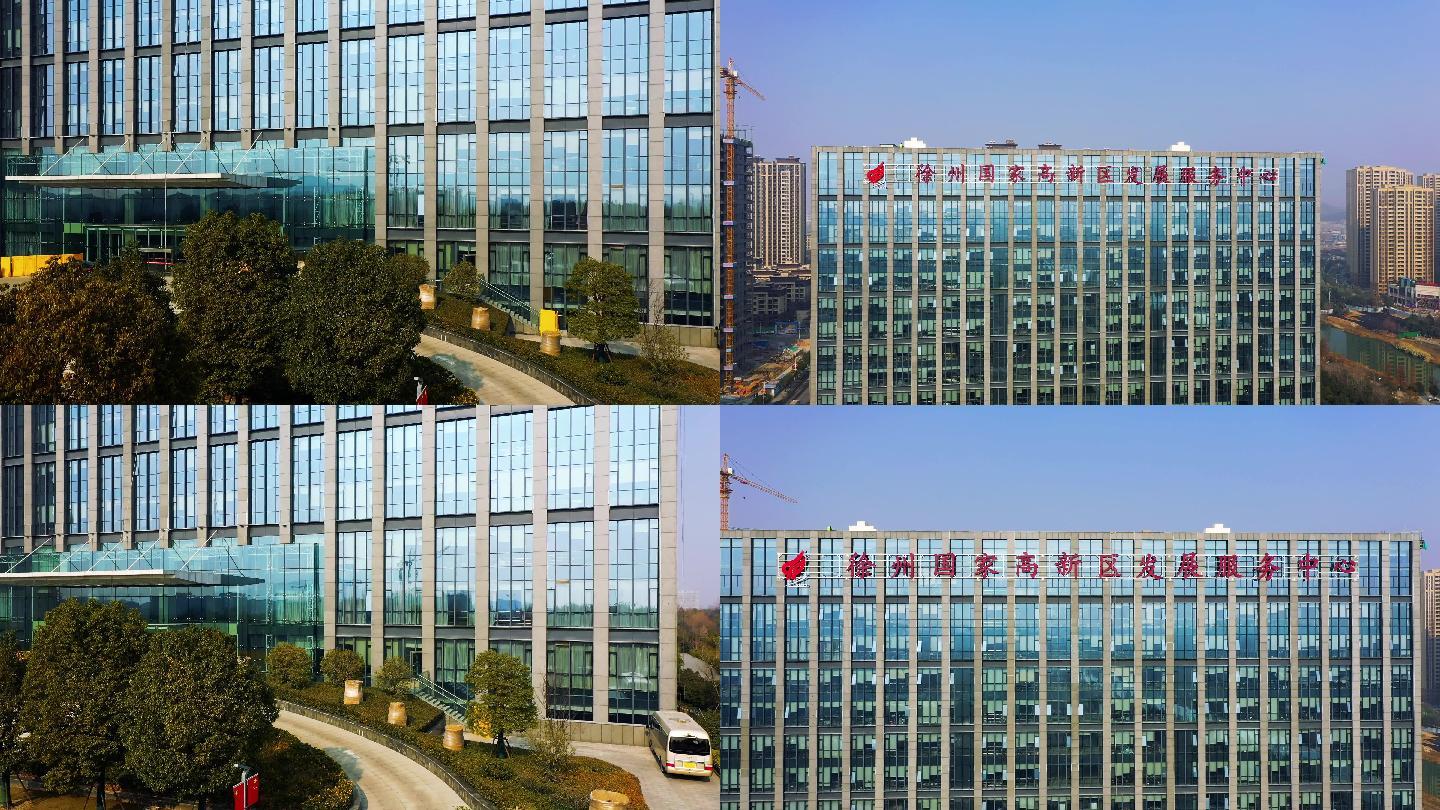 徐州国家高新区发展服务中心