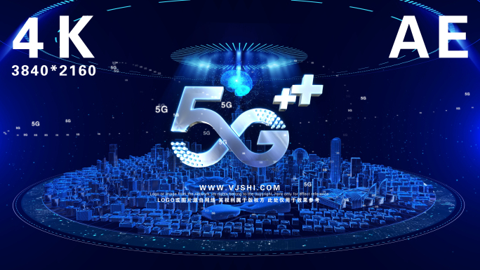 科技5g城市