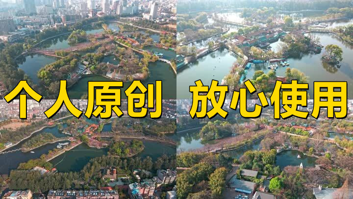 【19元】昆明翠湖公园