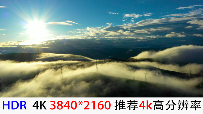 4k航拍西藏318国道清晨日出素材