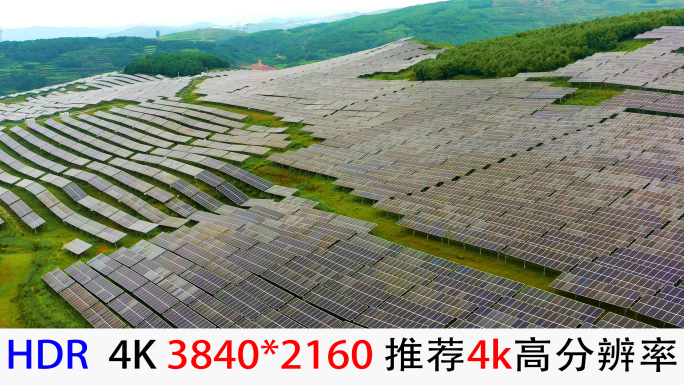 4k航拍贵州山区发电太阳板