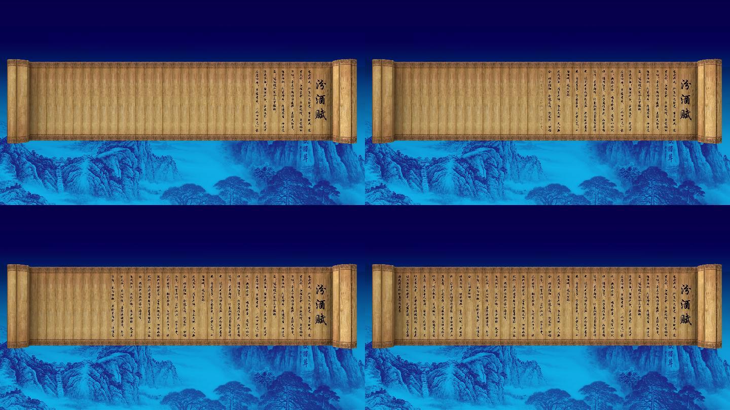 竹简卷轴中国文化中国风古代古典