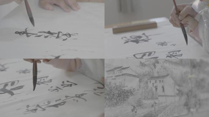 【4K空镜】丹青书法、教毛笔字