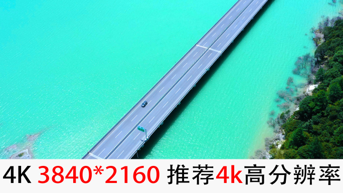 4k自驾西藏航拍4k尼洋河水上公路