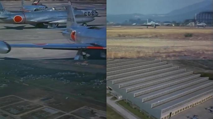 上世纪航空基地川崎重工、飞机试飞