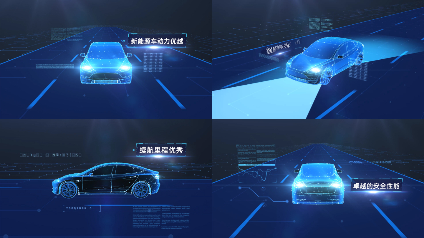 【E3D作】新能源汽车科技1