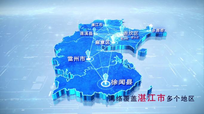【湛江地图】两款蓝白湛江市地图