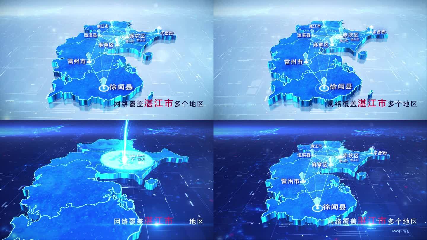 【湛江地图】两款蓝白湛江市地图