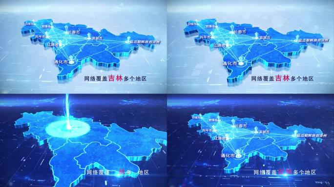 【吉林省地图】两款蓝白吉林省地图