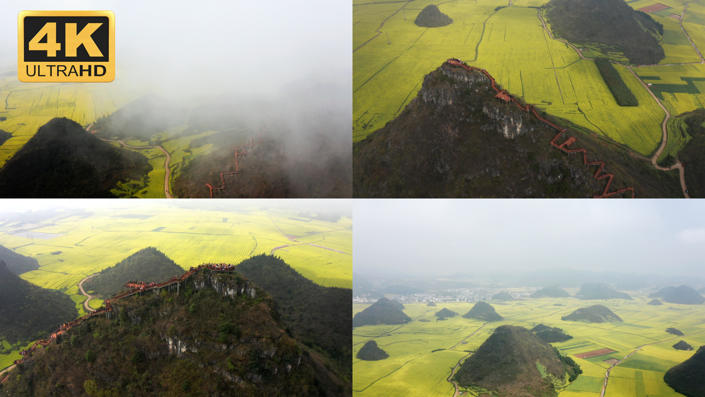 【4K】罗平金鸡峰从观景台，罗平大尖山