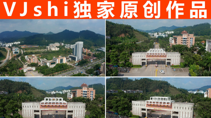 广东惠州航拍惠州学院