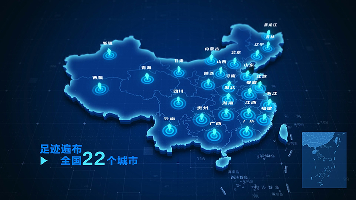 中国地图（无插件）ae模板
