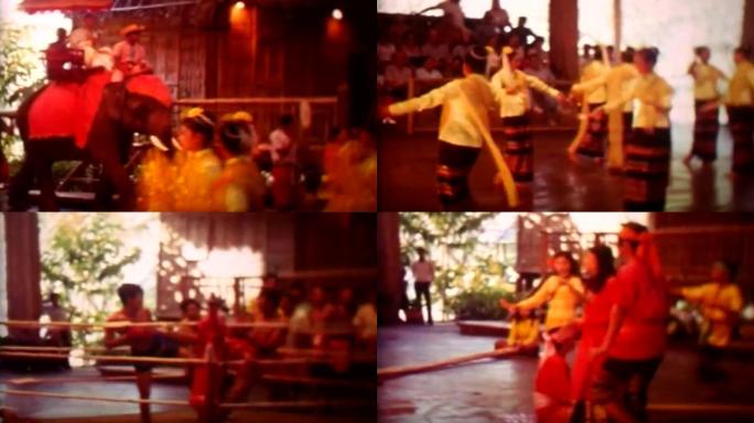 60年代泰国少数民族竹竿舞竹杠舞