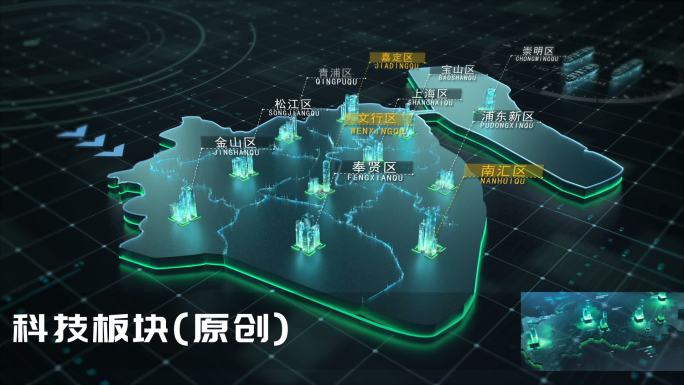 上海科技区块