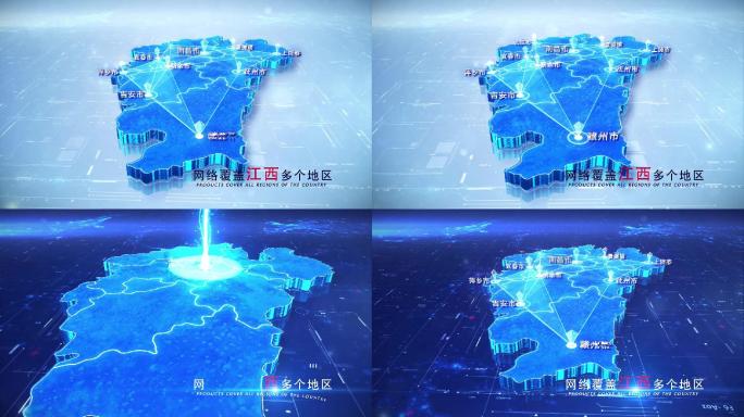 【江西地图】两款蓝白江西地图