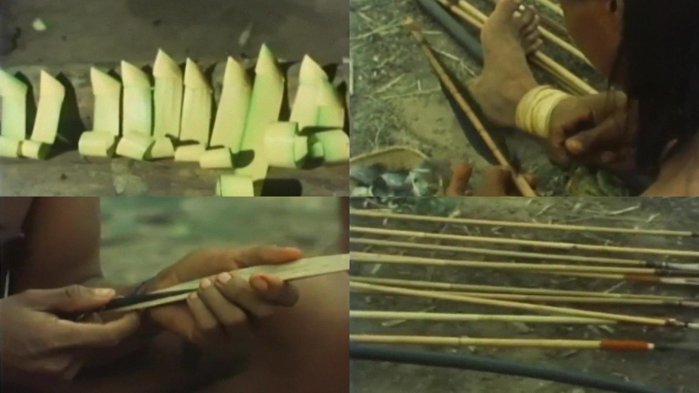 亚马逊河原住民土著手工制作弓箭狩猎