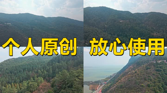 【19元】昆明西山风景区