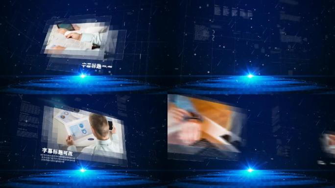 蓝色科技感企业商务宣传片图文展示AE模板