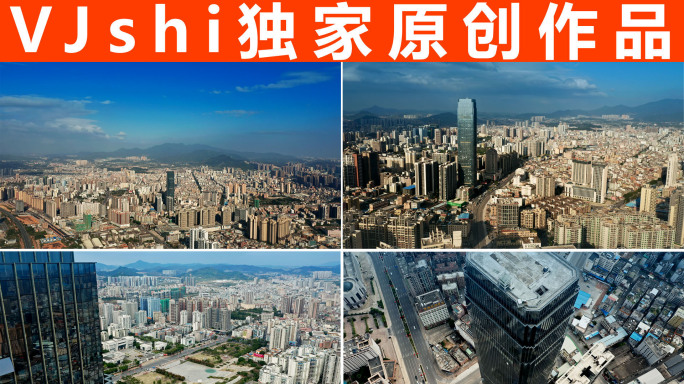 2021航拍广东惠州惠阳壹中心