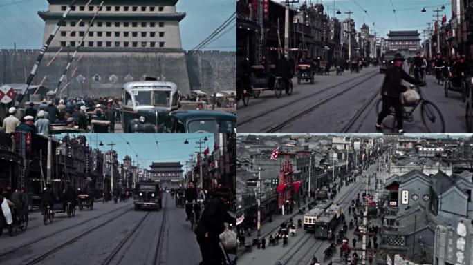 50年代北京