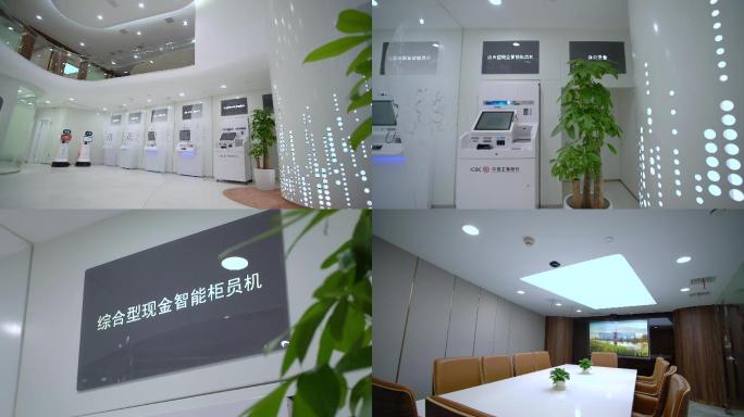 中国工商银行5G智慧银行