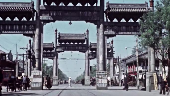 50年代北京