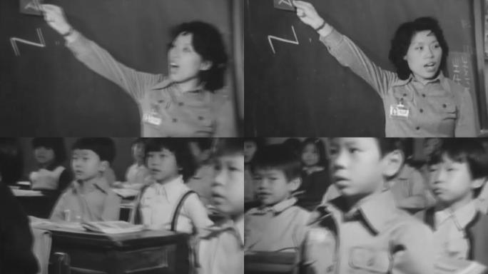 70-90年代小学课堂