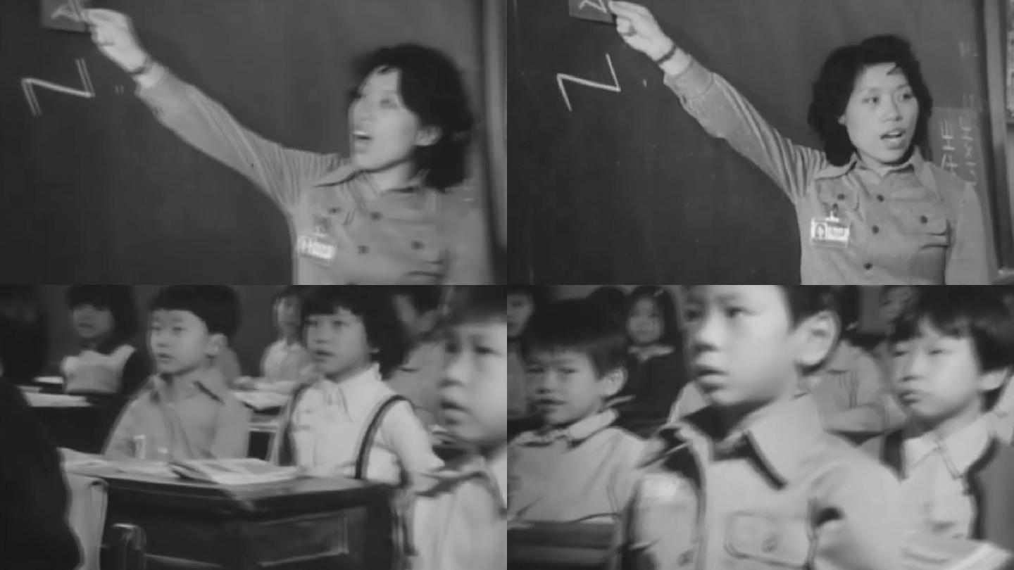 70-90年代小学课堂