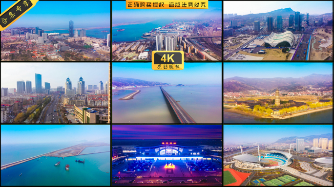 连云港市宣传片