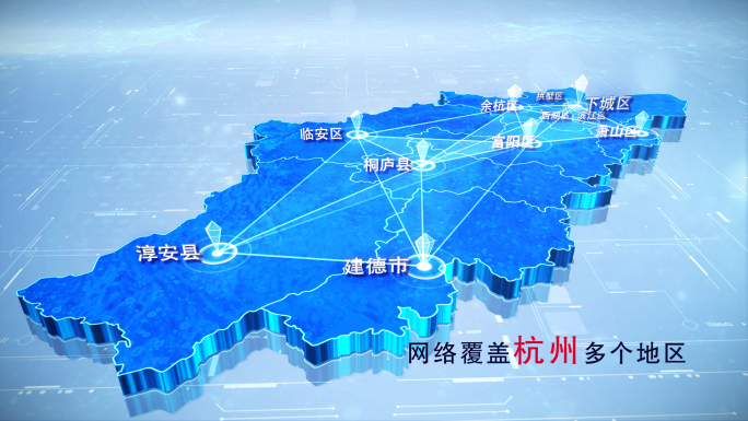 【杭州地图】两款蓝白杭州市地图